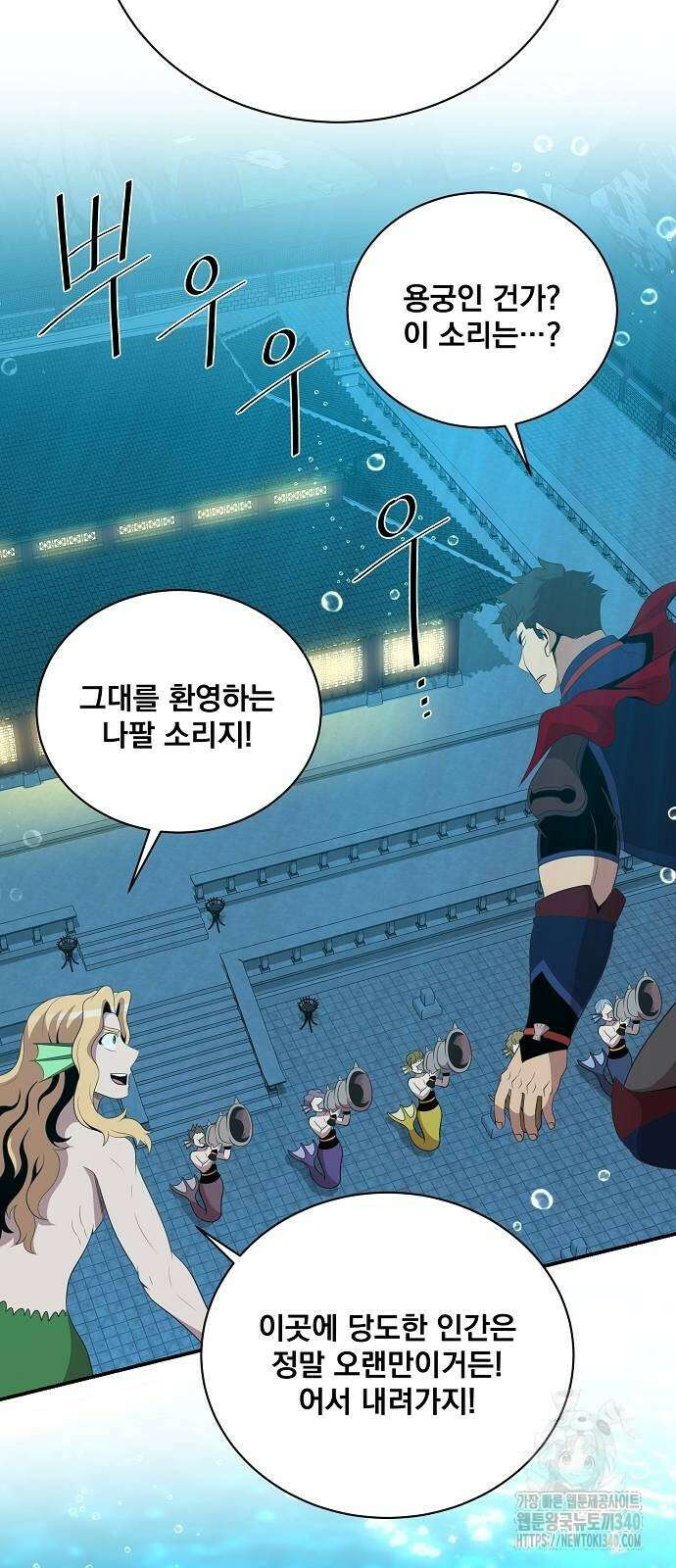 꽃만 키우는데 너무강함 217화 2