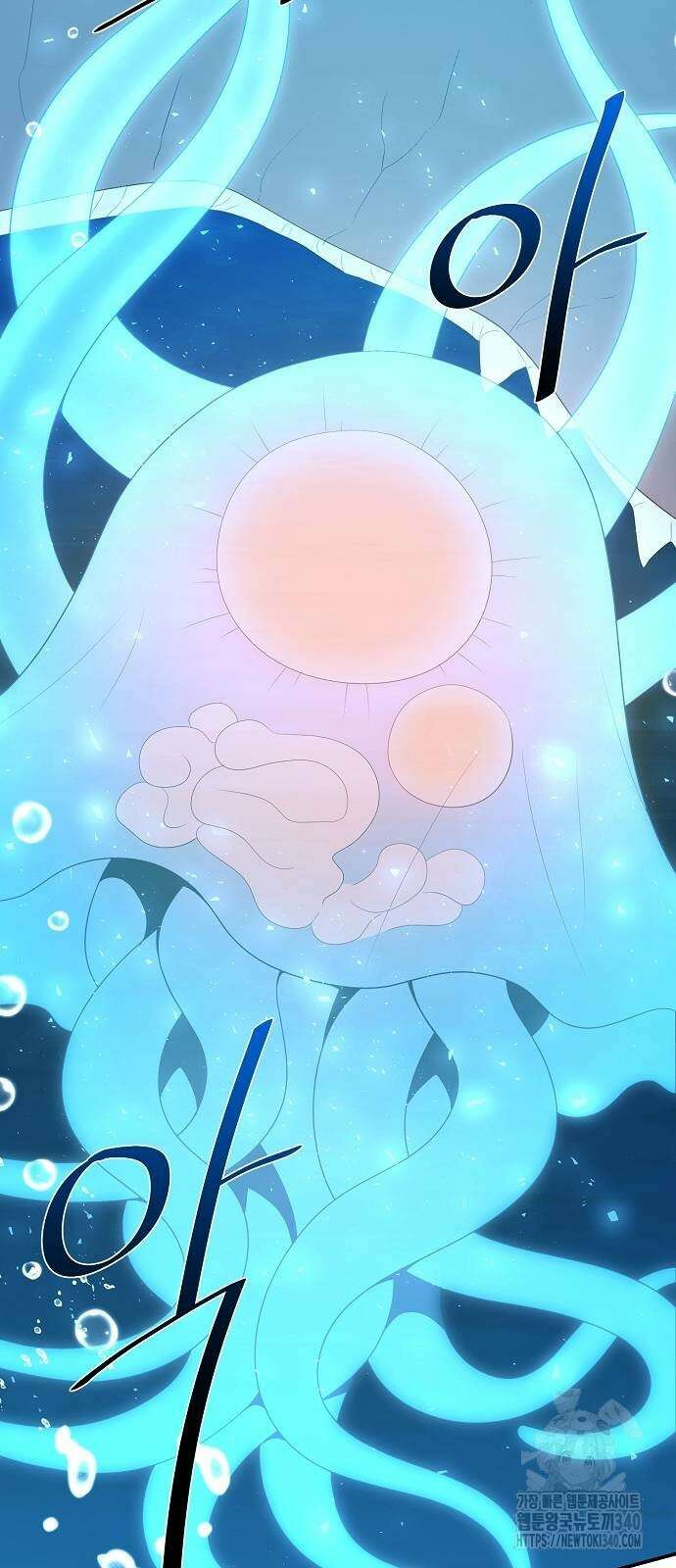 꽃만 키우는데 너무강함 217화 43