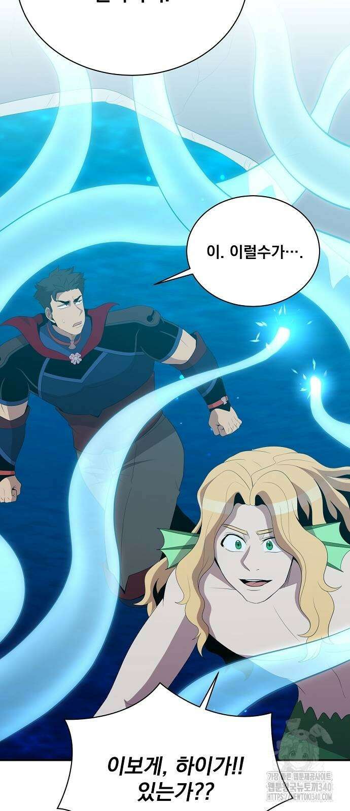 꽃만 키우는데 너무강함 217화 46