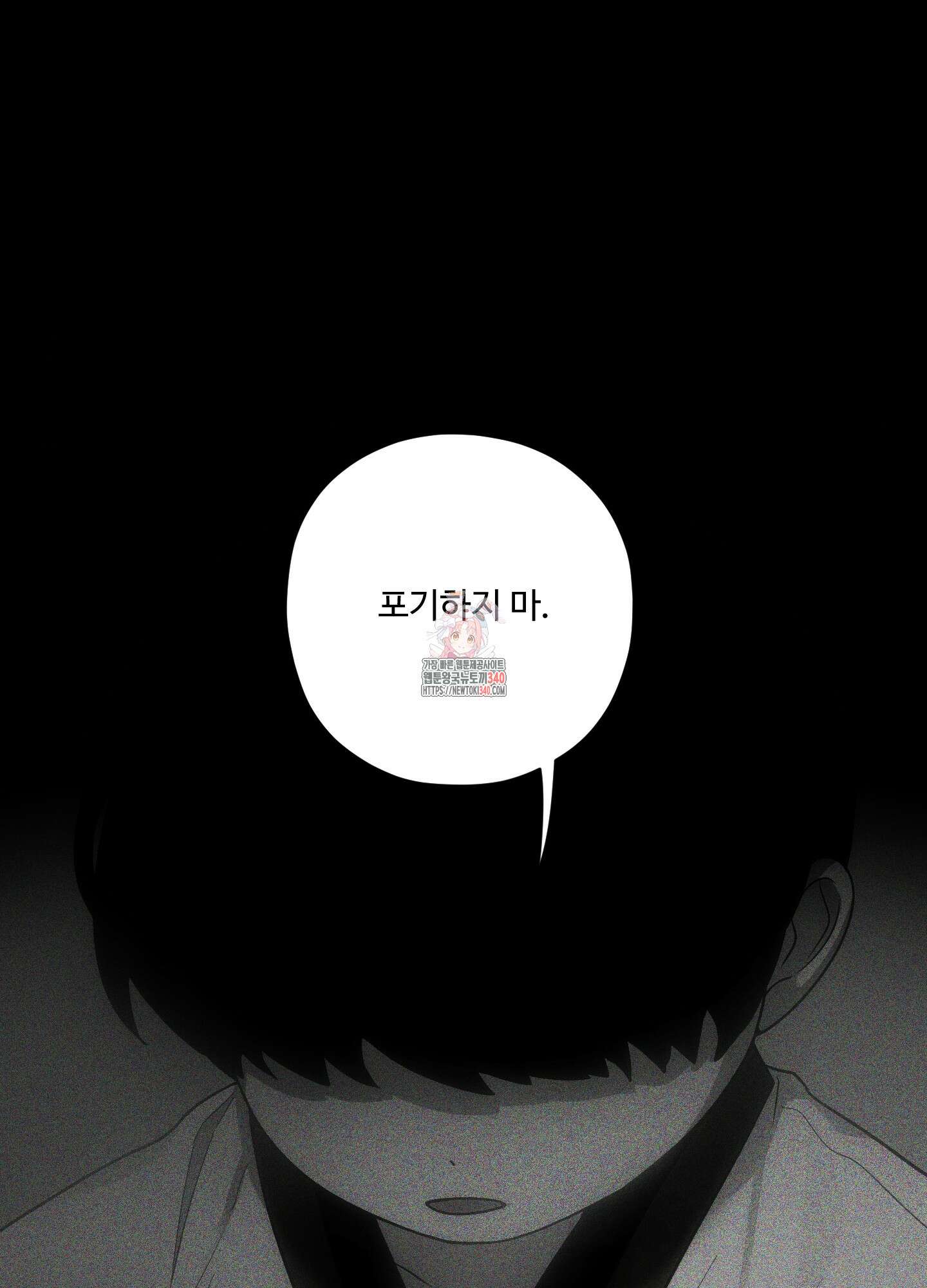 내가 너를 사랑하는 이야기 1화 1