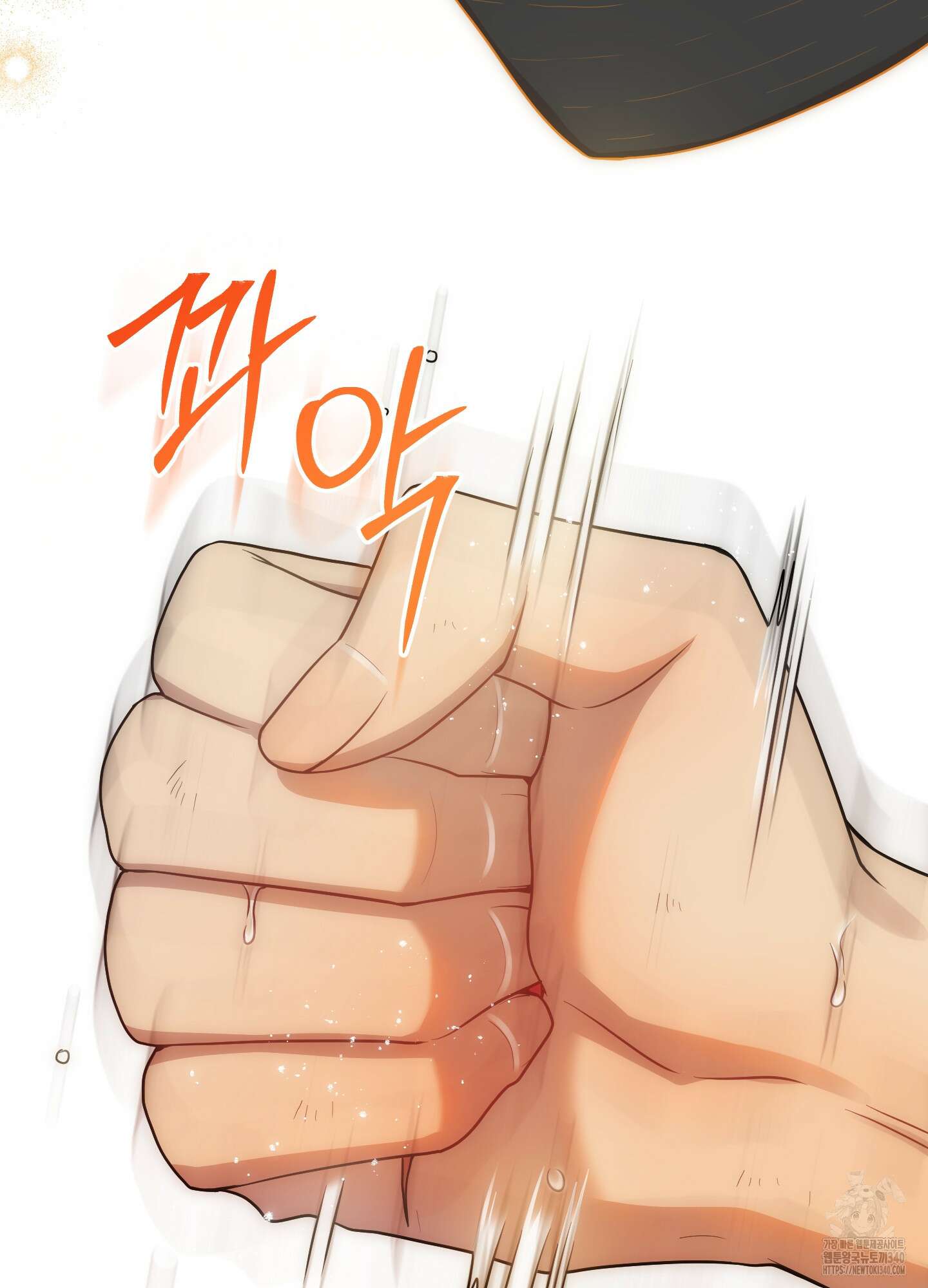 내가 너를 사랑하는 이야기 1화 13