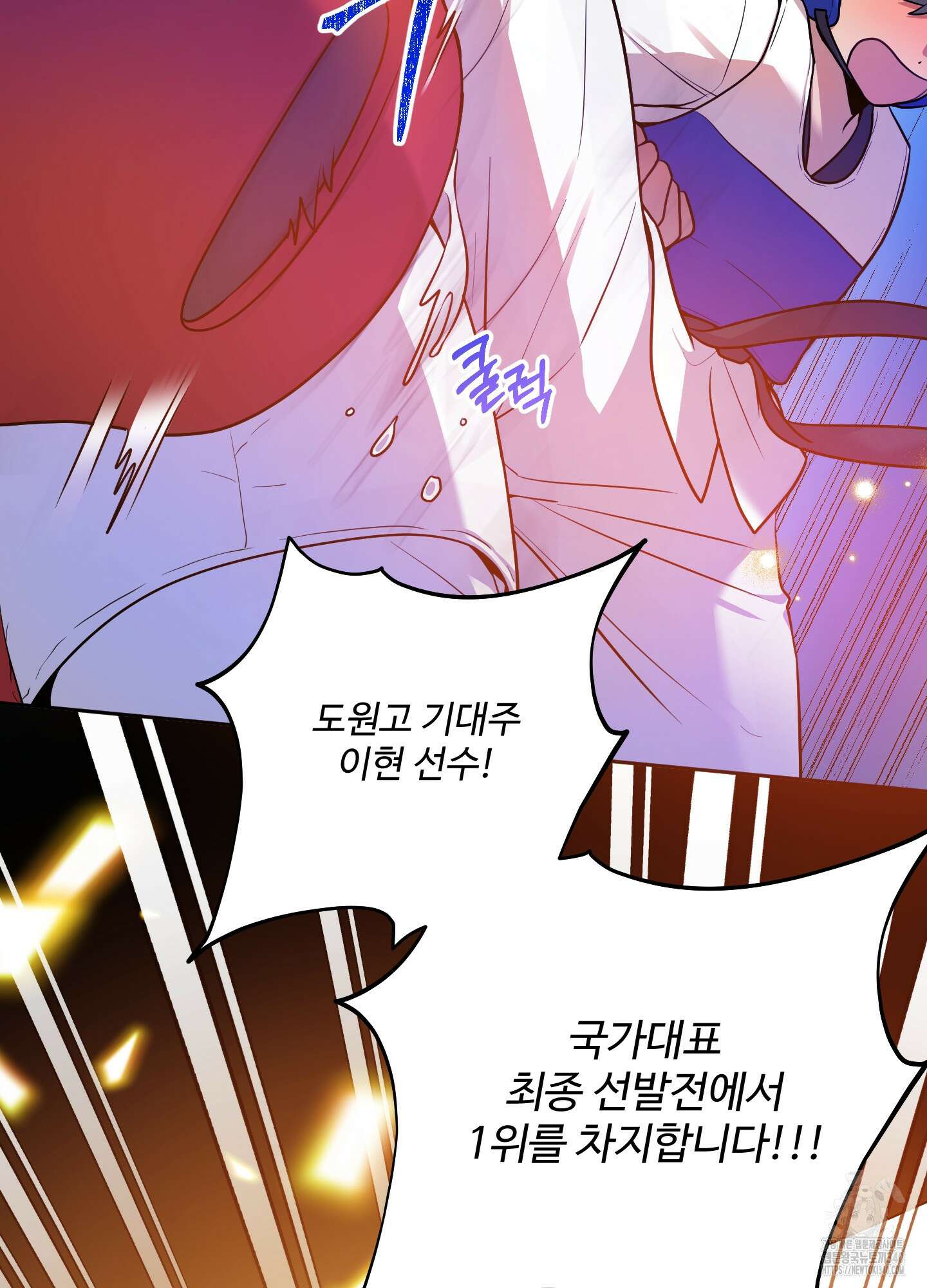 내가 너를 사랑하는 이야기 1화 18