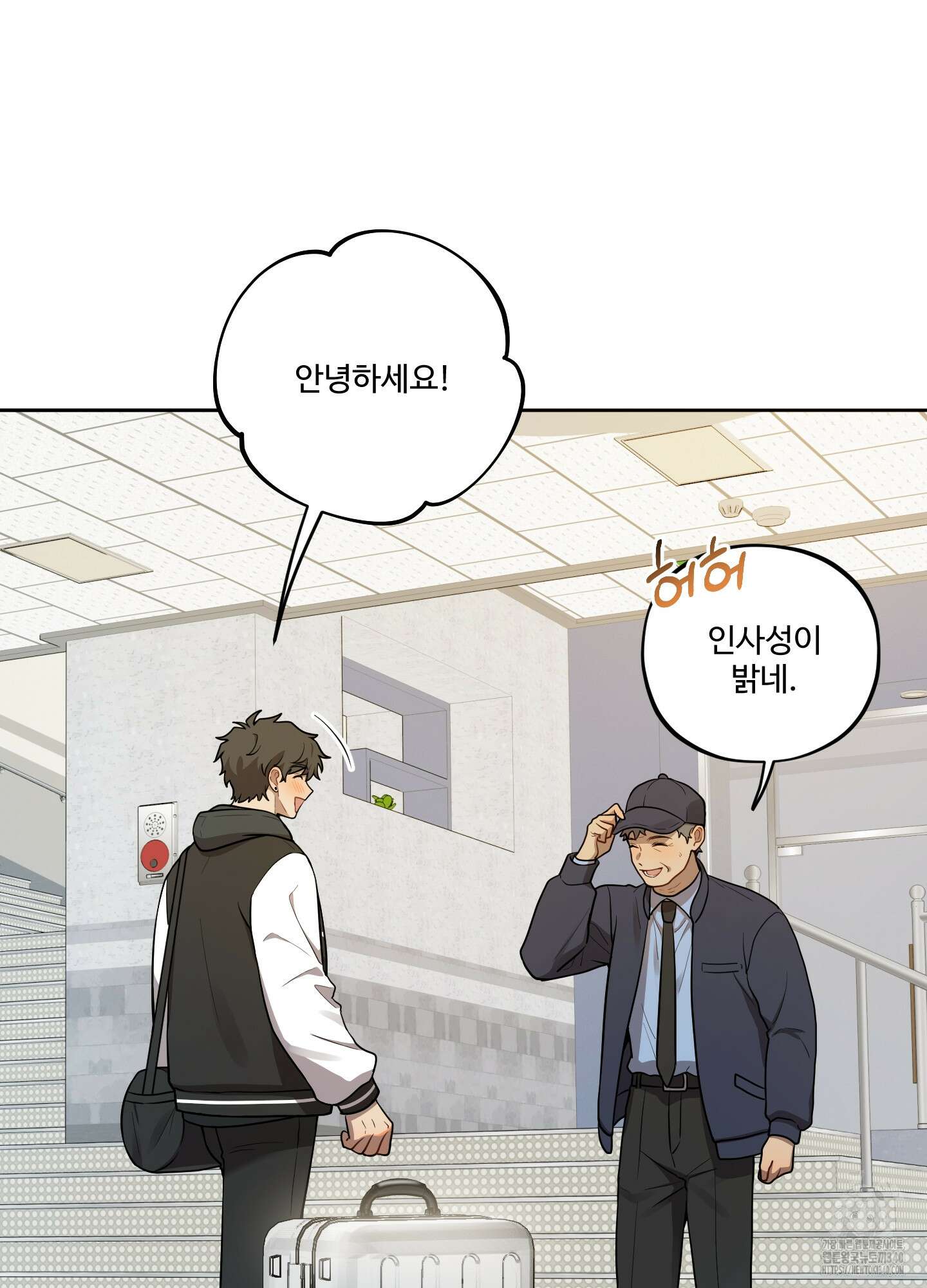 내가 너를 사랑하는 이야기 1화 27