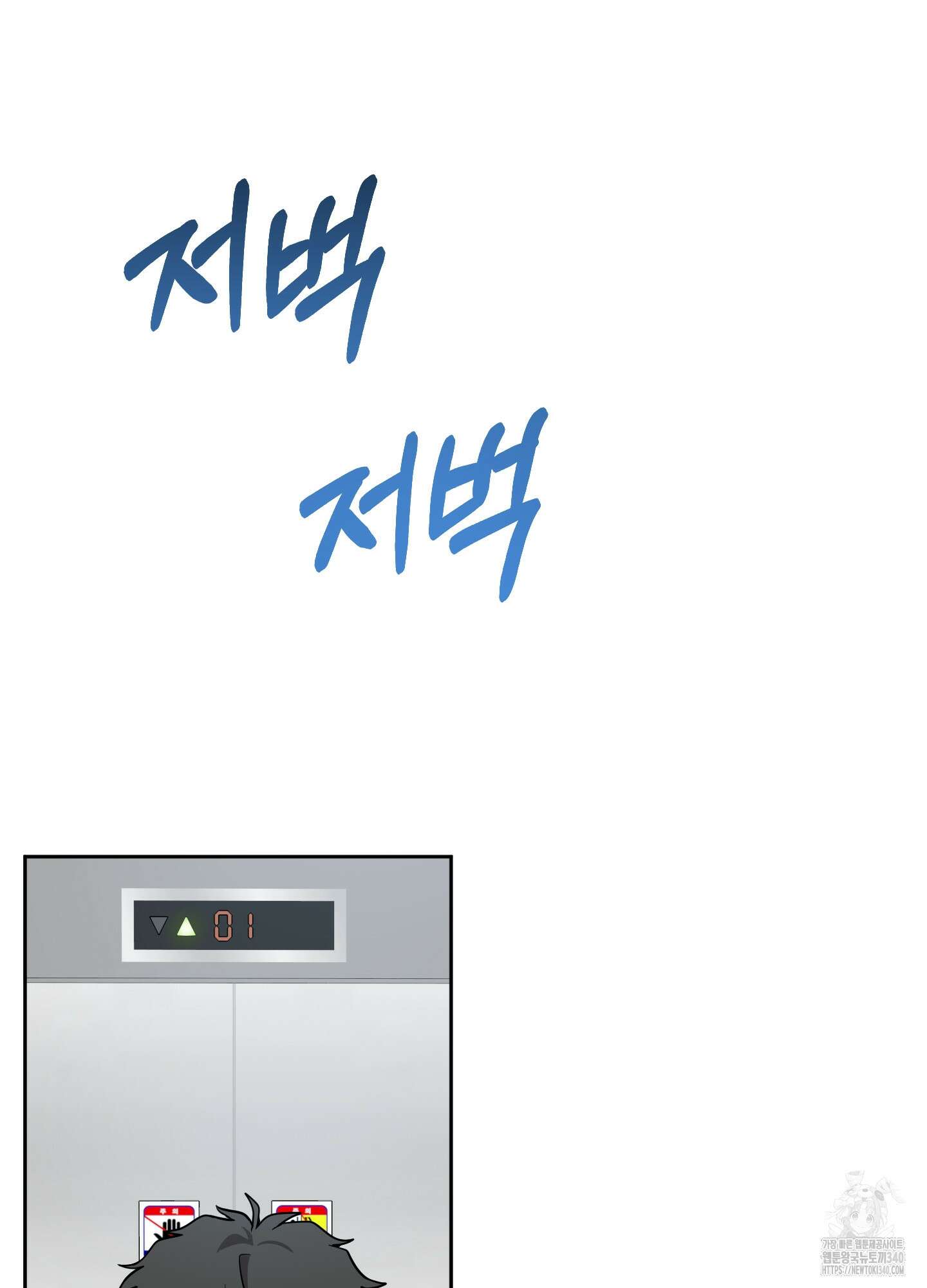 내가 너를 사랑하는 이야기 1화 30