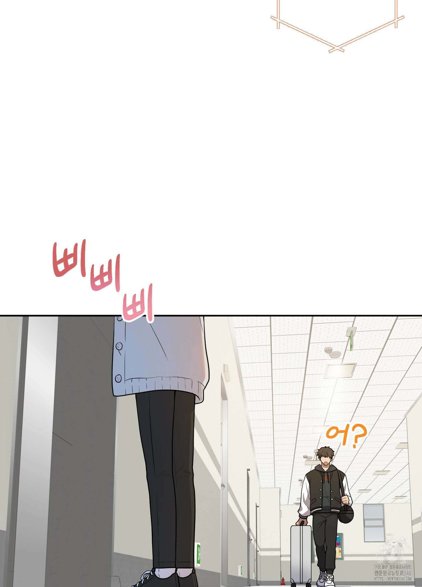 내가 너를 사랑하는 이야기 1화 32