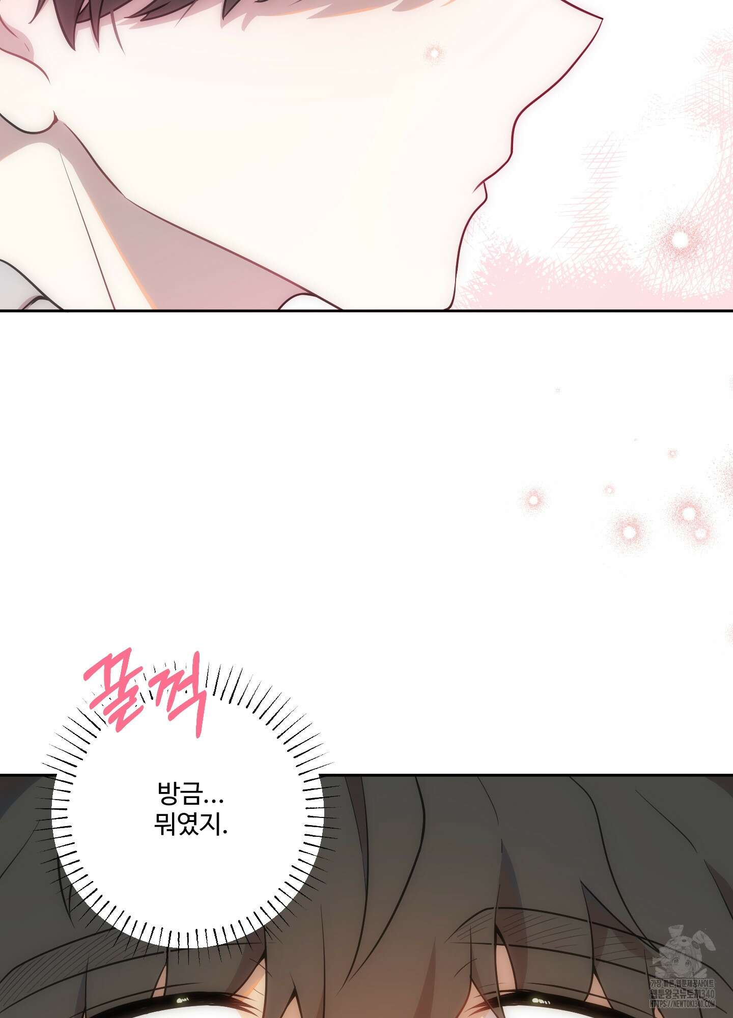 내가 너를 사랑하는 이야기 1화 36