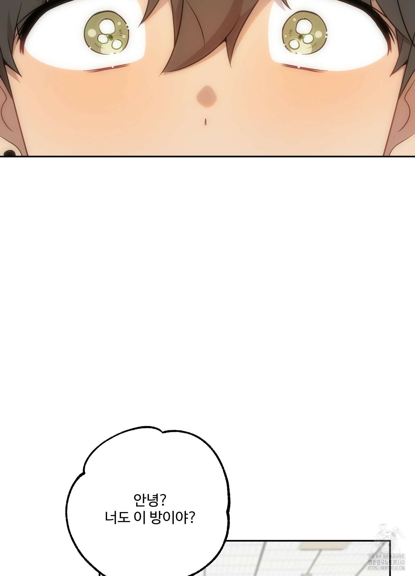 내가 너를 사랑하는 이야기 1화 37
