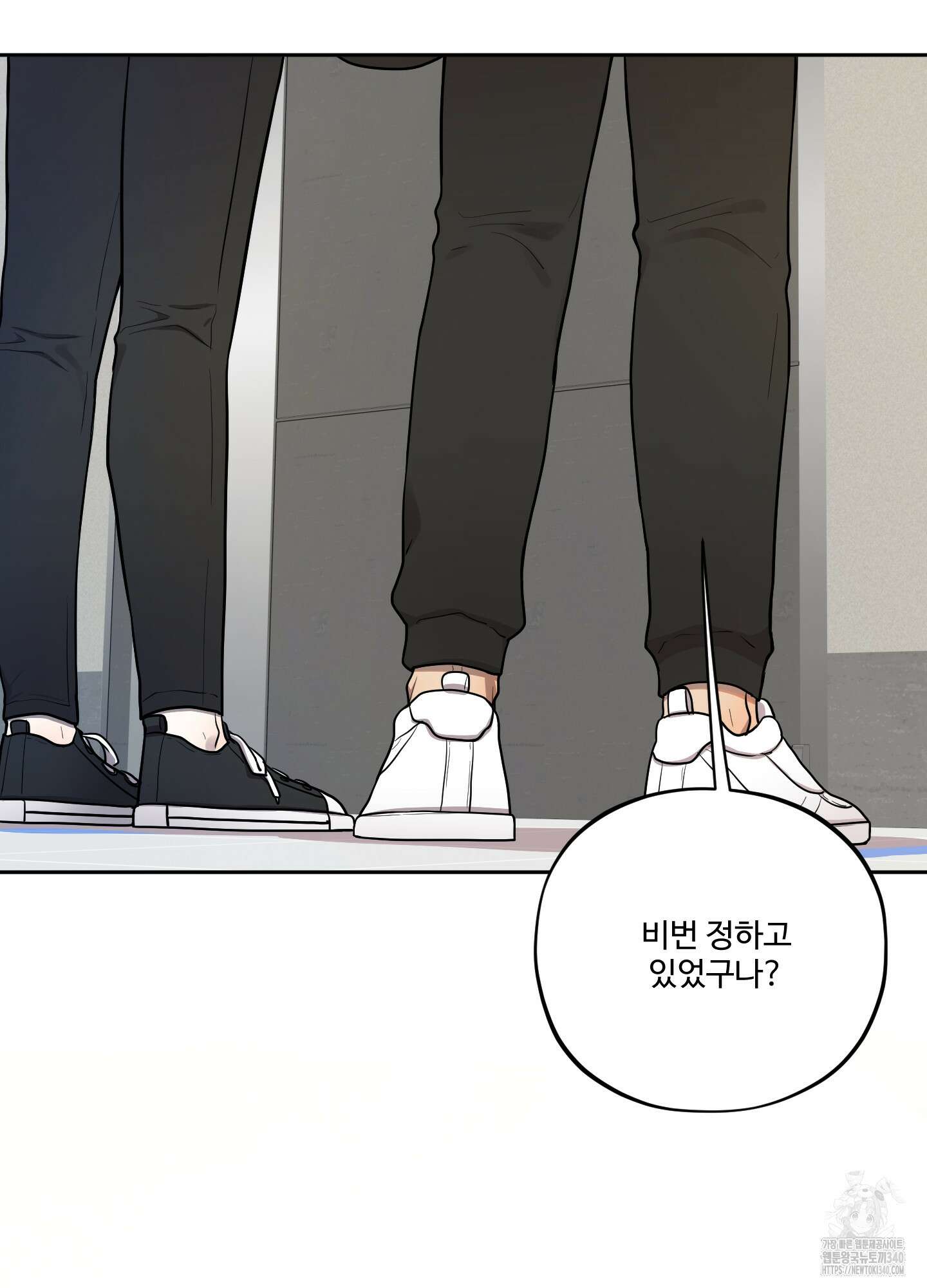 내가 너를 사랑하는 이야기 1화 39