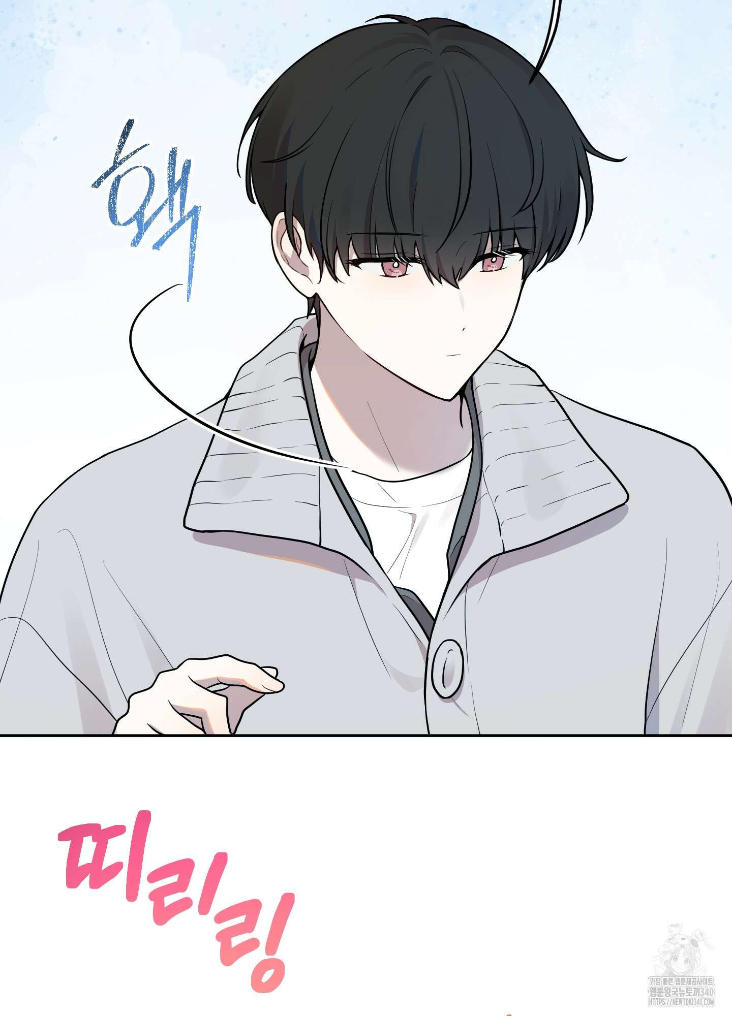 내가 너를 사랑하는 이야기 1화 42