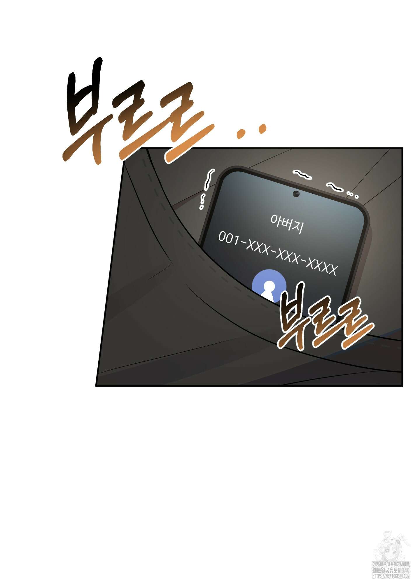 내가 너를 사랑하는 이야기 1화 61