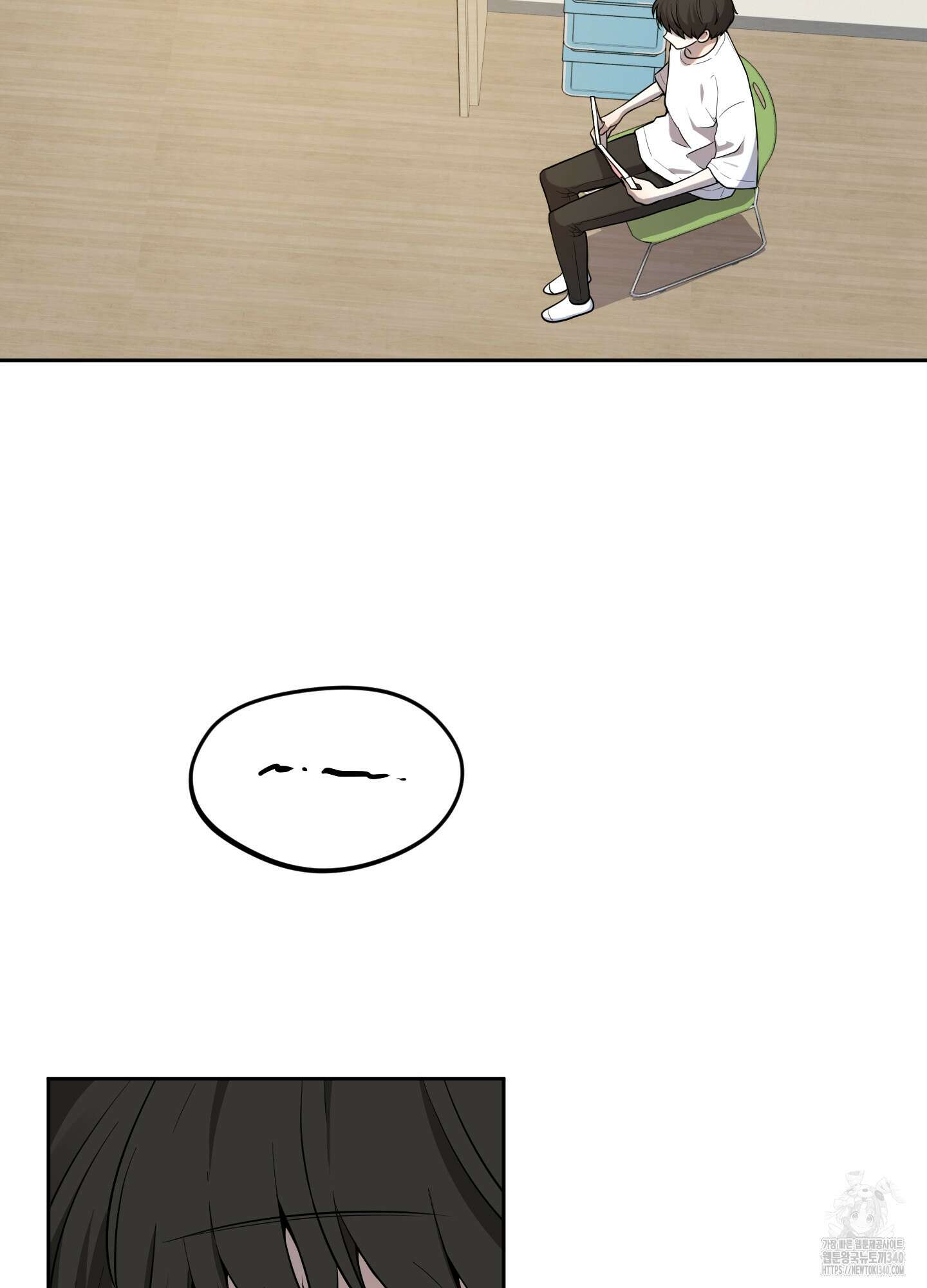 내가 너를 사랑하는 이야기 1화 64