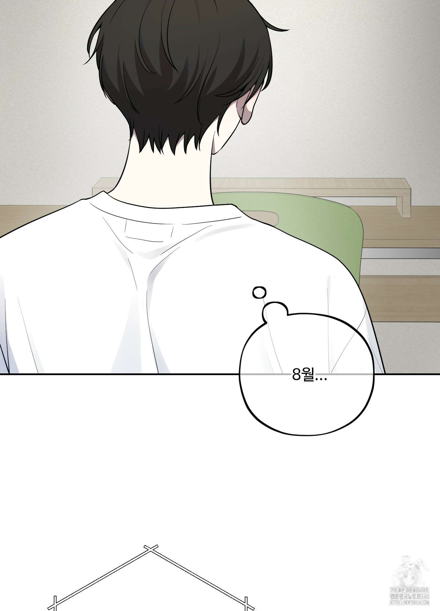 내가 너를 사랑하는 이야기 1화 66