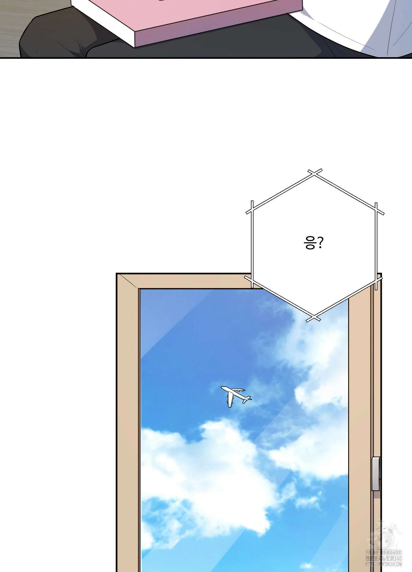 내가 너를 사랑하는 이야기 1화 70
