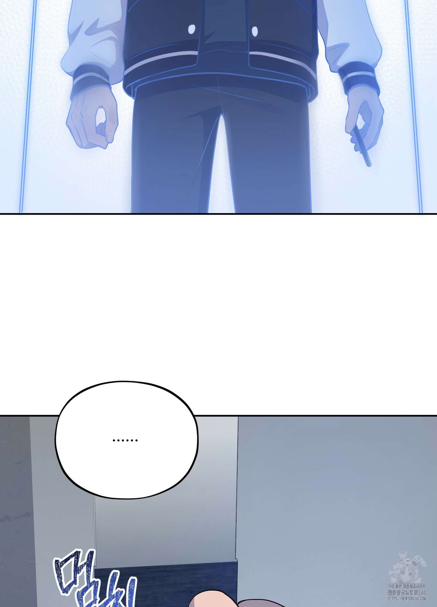 내가 너를 사랑하는 이야기 1화 76