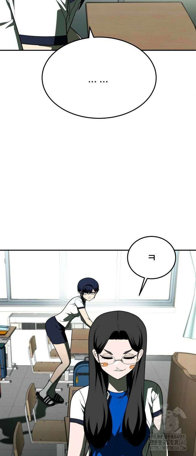 놀이감 21화 7