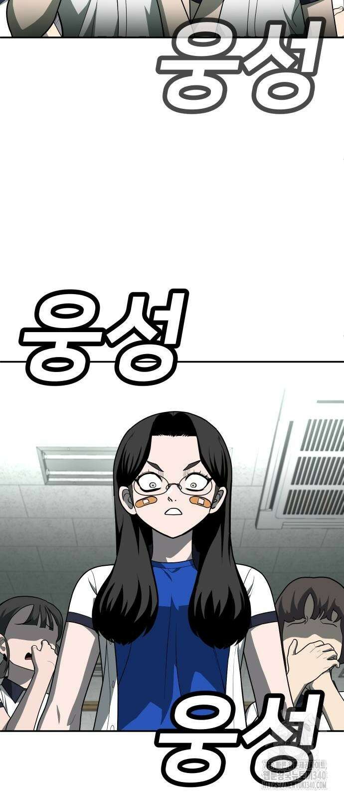 놀이감 21화 12