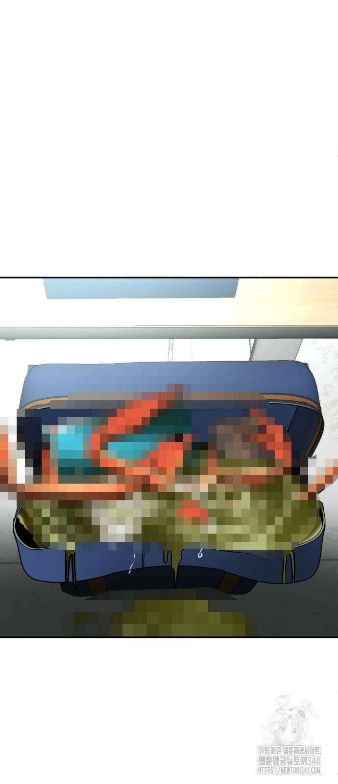 놀이감 21화 13