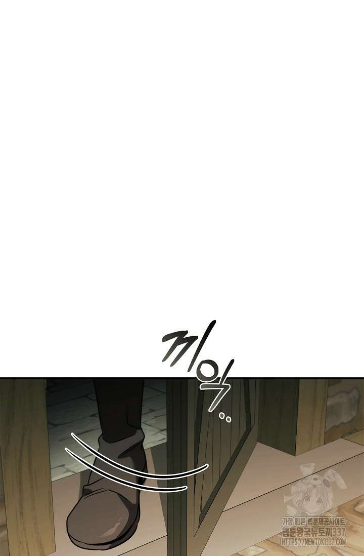 공주는 죽어서 키운다 20화 10