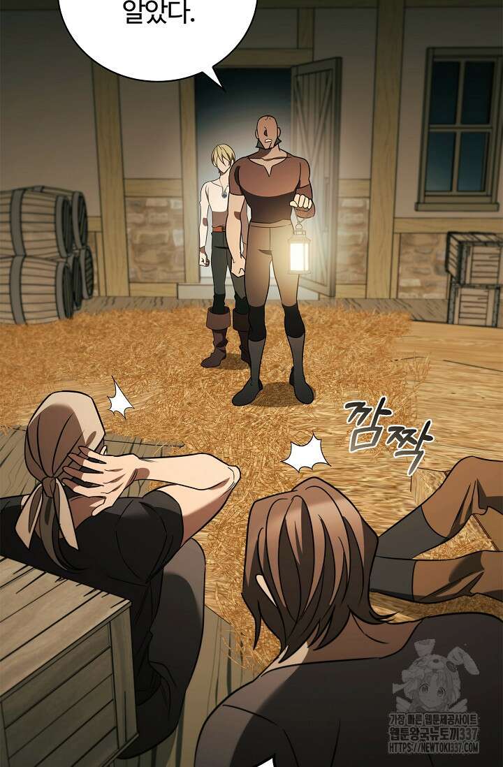 공주는 죽어서 키운다 20화 12