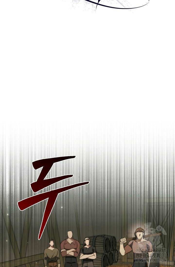 공주는 죽어서 키운다 20화 23