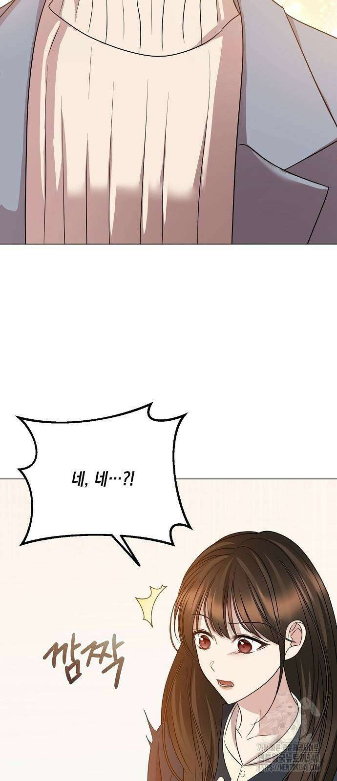 남사친과 실수는 추천하지 않습니다 43화 2