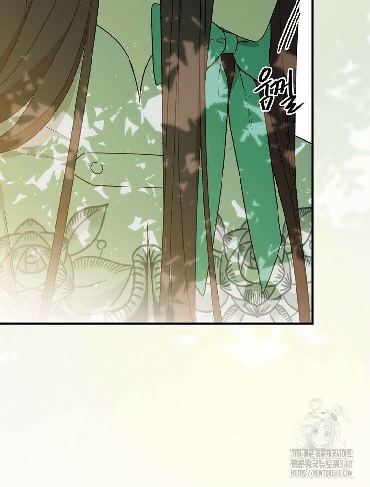 시한부를 즐겼을 뿐이었는데 10화 2