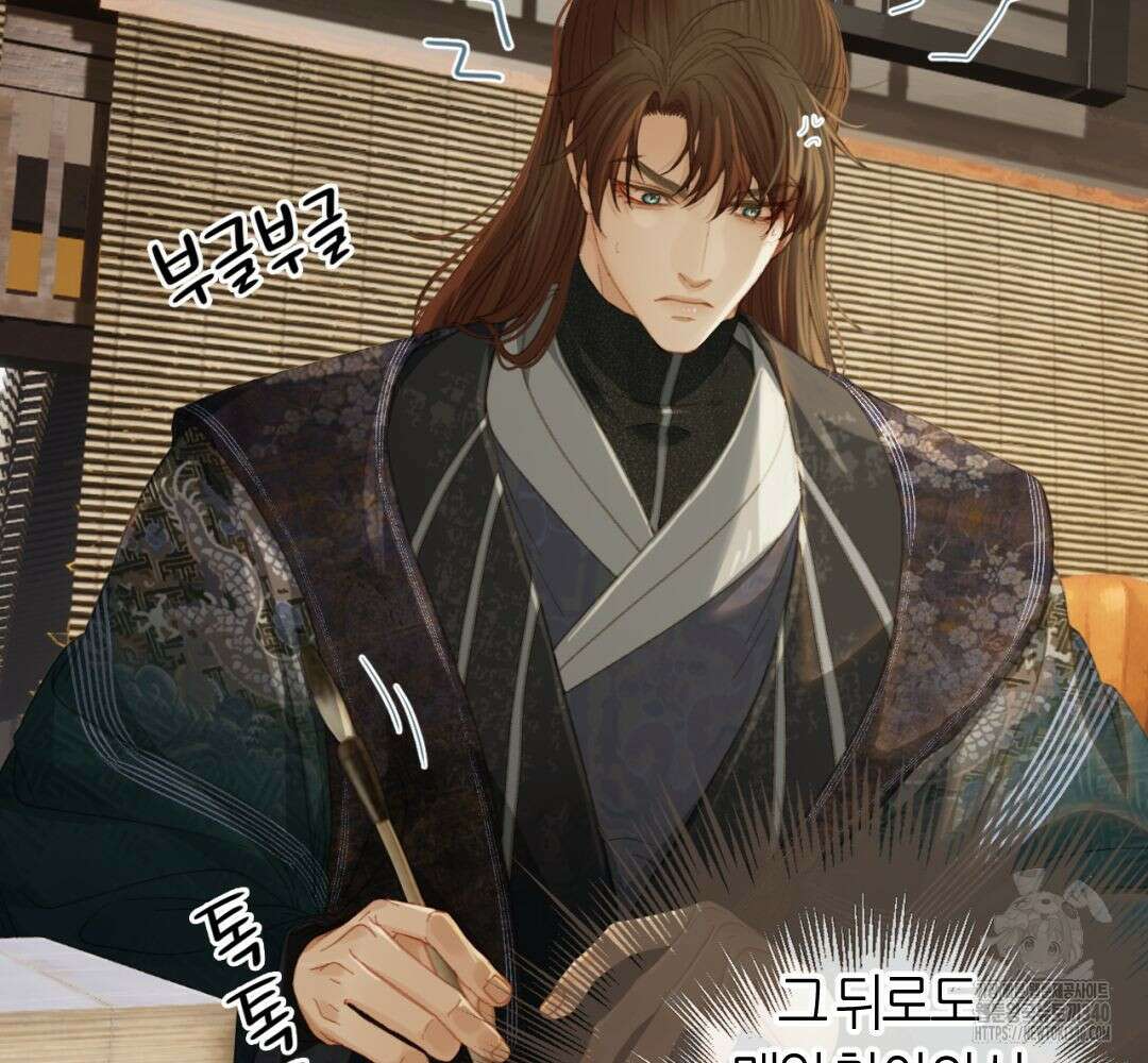 그 남자가 대신 시집간 사정 시즌2 32화 7