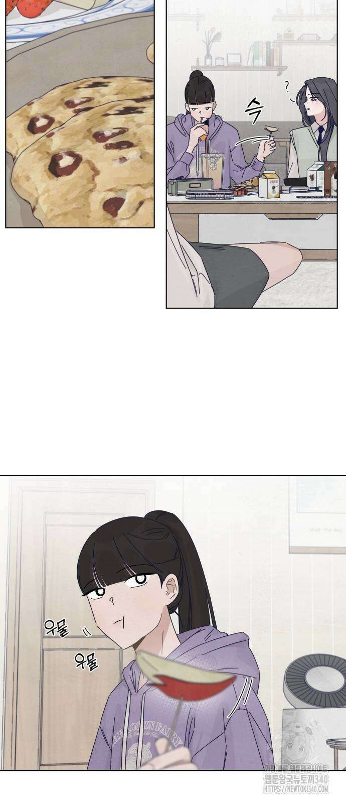검은 인어 14화 12