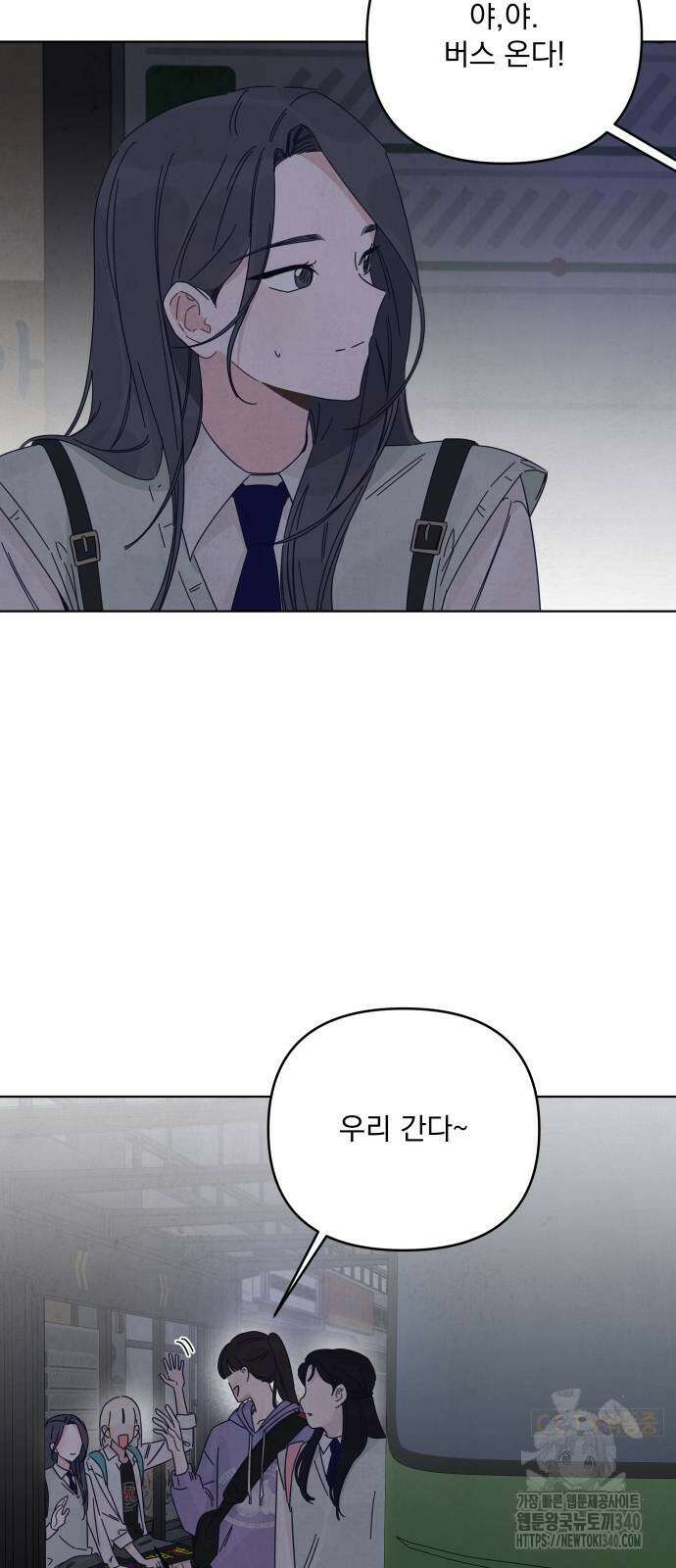 검은 인어 14화 22
