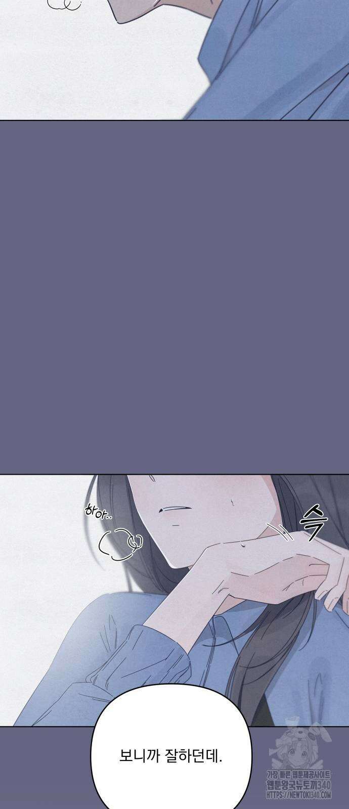 검은 인어 14화 27