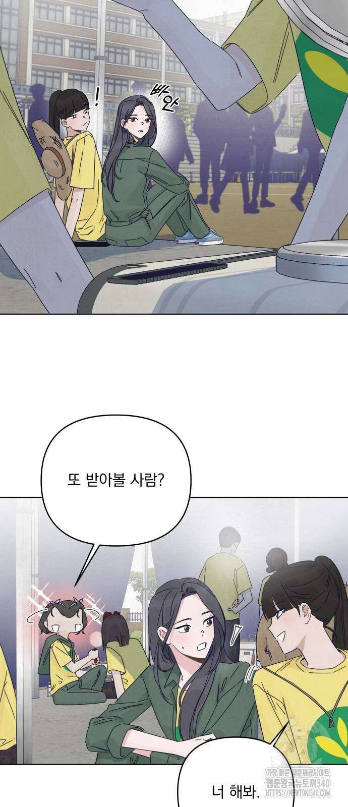 검은 인어 14화 37