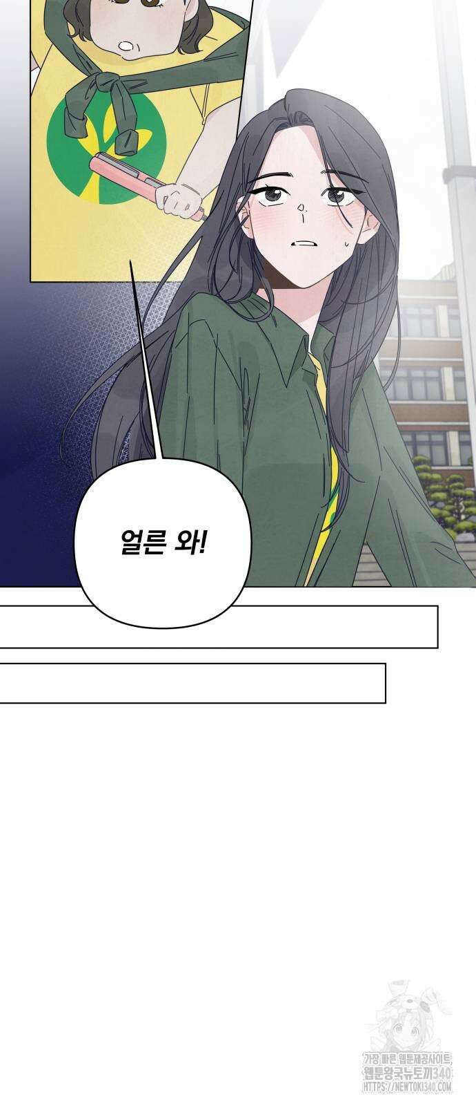 검은 인어 14화 40