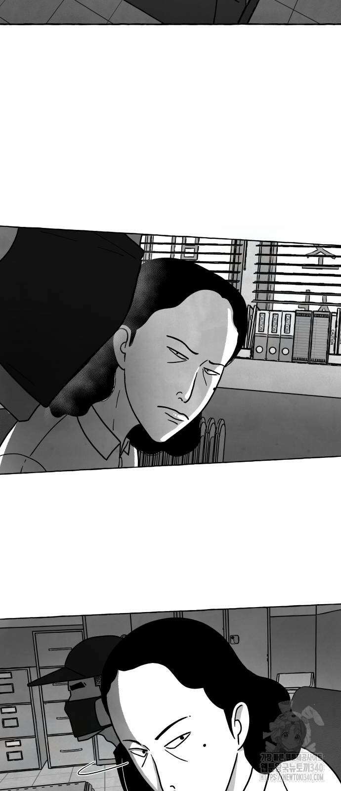 개구리 인간 21화 4
