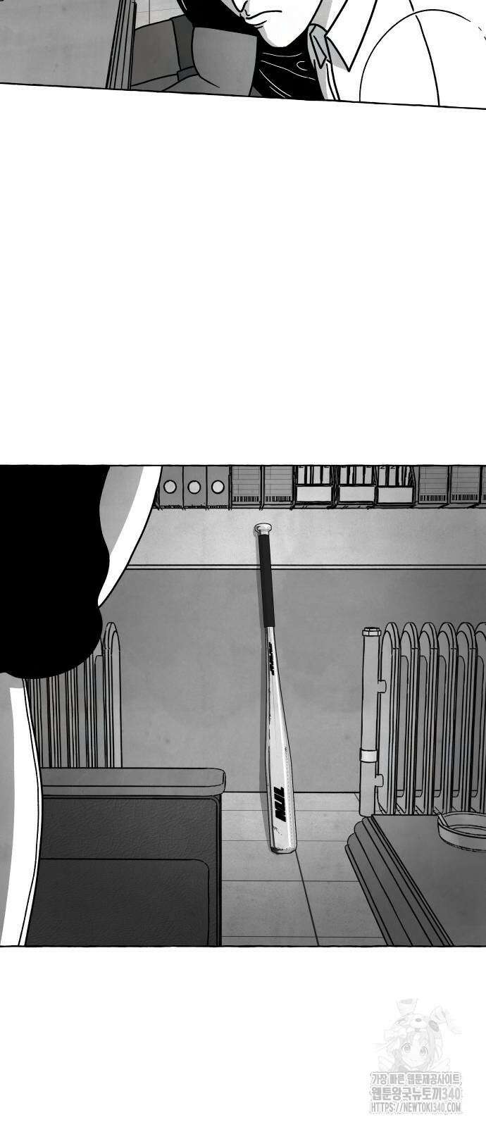 개구리 인간 21화 5