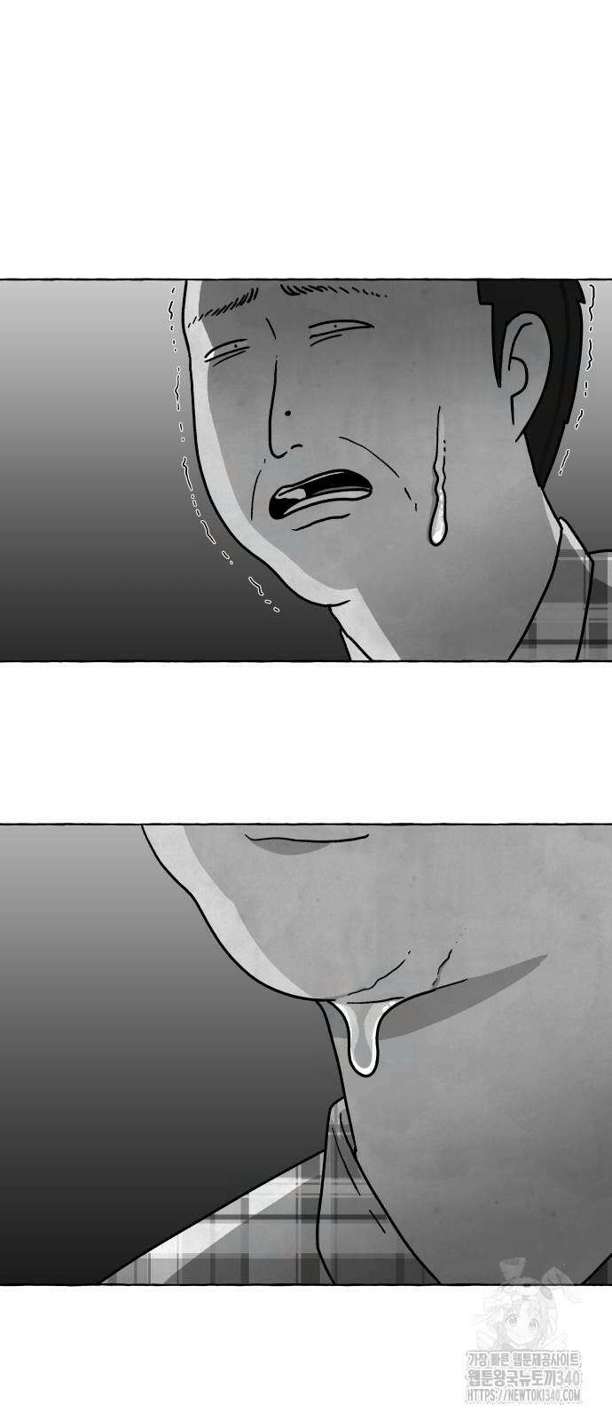 개구리 인간 21화 14