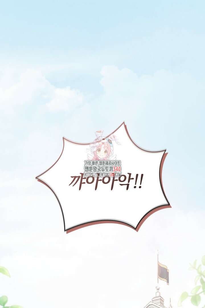 불행이 문을 두드리면 10화 1