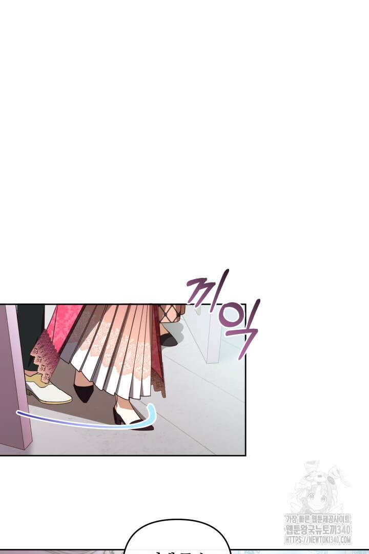 불행이 문을 두드리면 10화 9