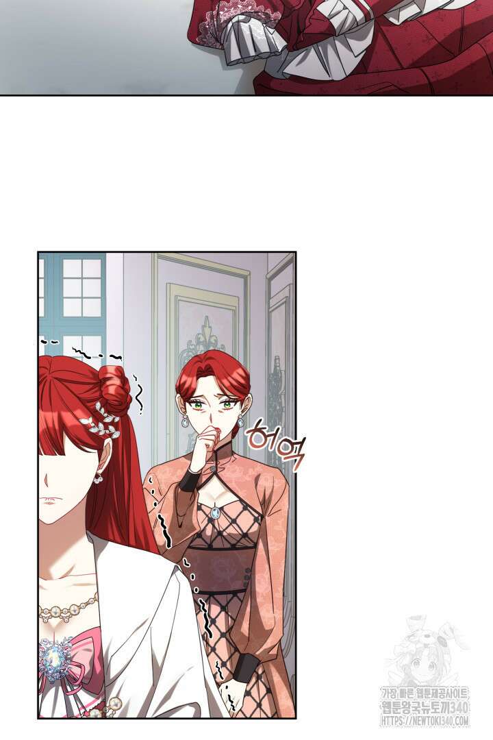 불행이 문을 두드리면 10화 12