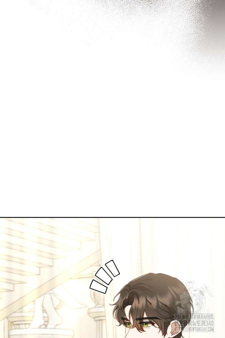 불행이 문을 두드리면 18화 9