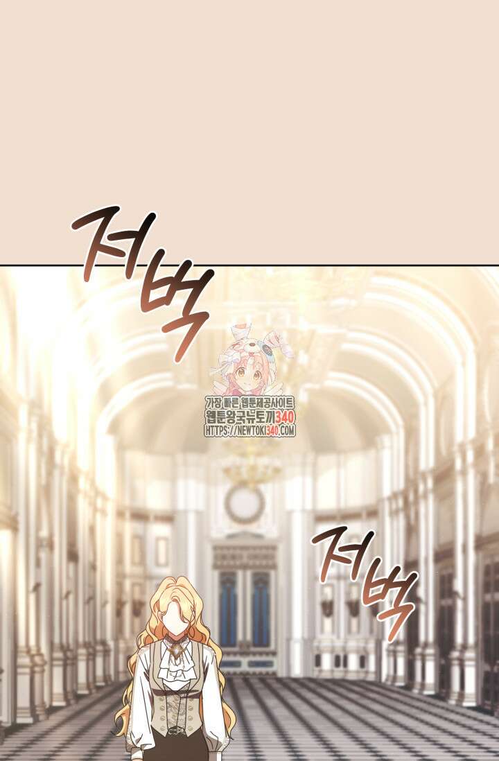 불행이 문을 두드리면 26화 1