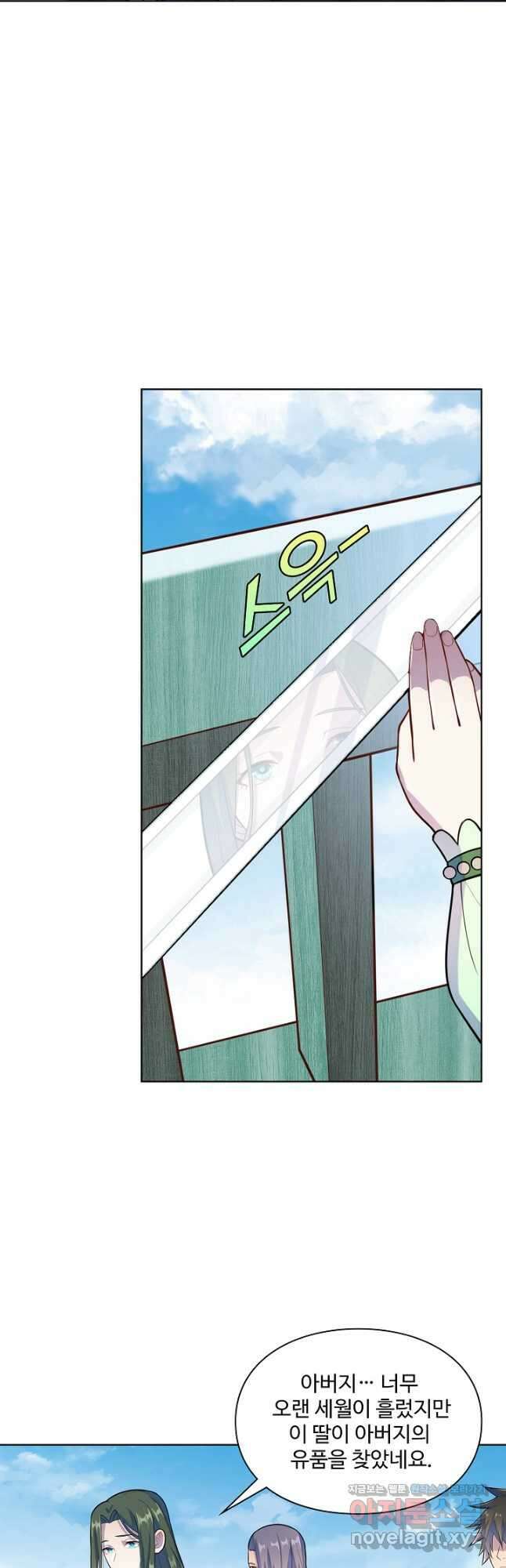 백련성신 1183화 14