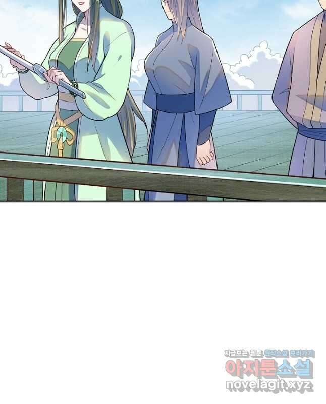 백련성신 1183화 15