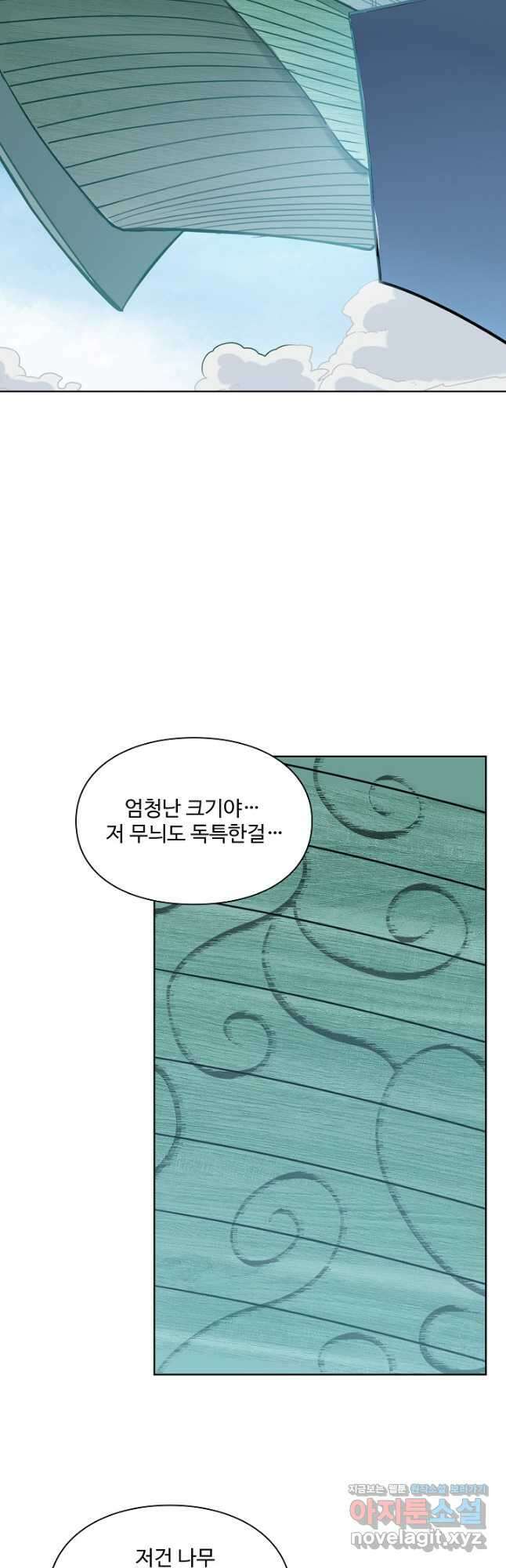 백련성신 1183화 18
