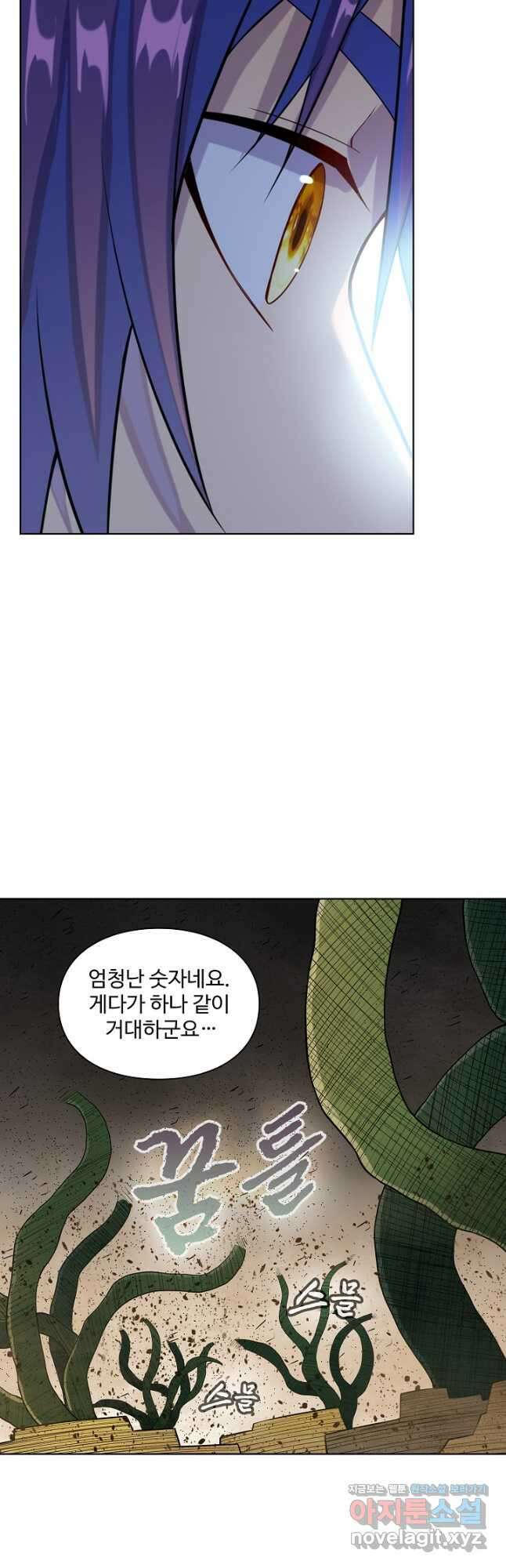 백련성신 1183화 31