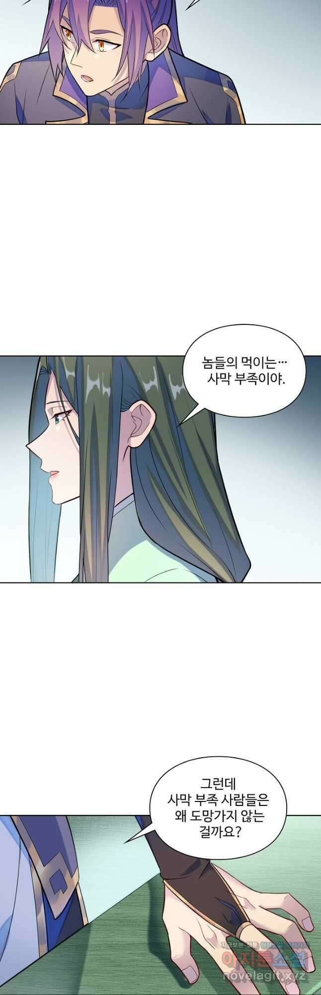 백련성신 1183화 34
