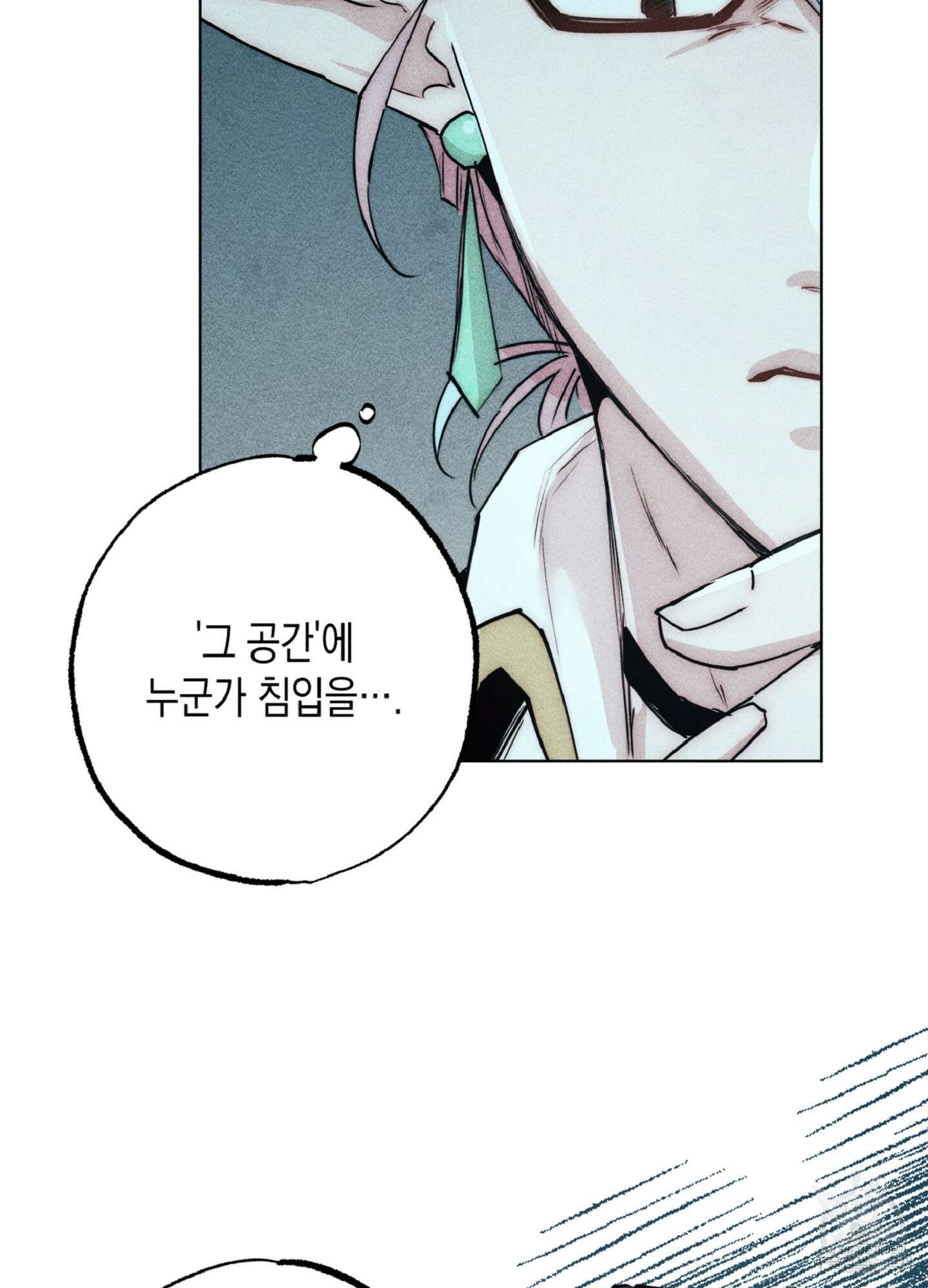 마녀, 30세 114화(시즌3 최종화) 16