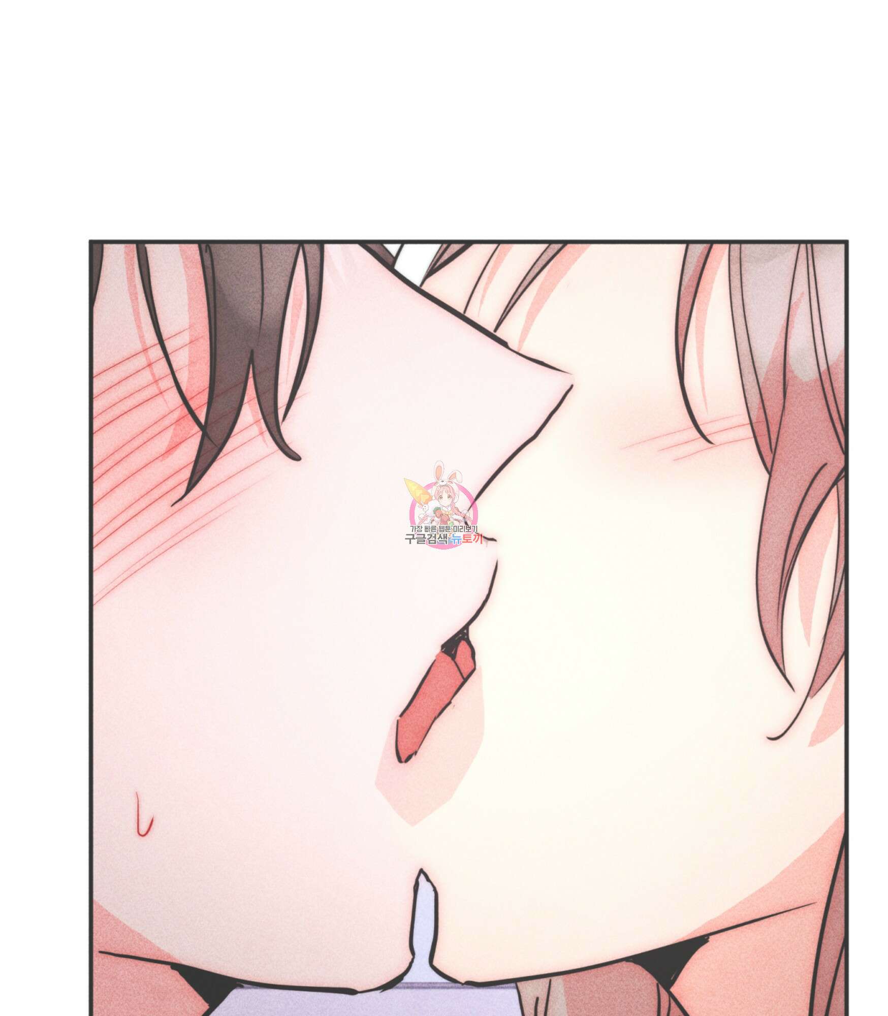 마녀, 30세 124화 1