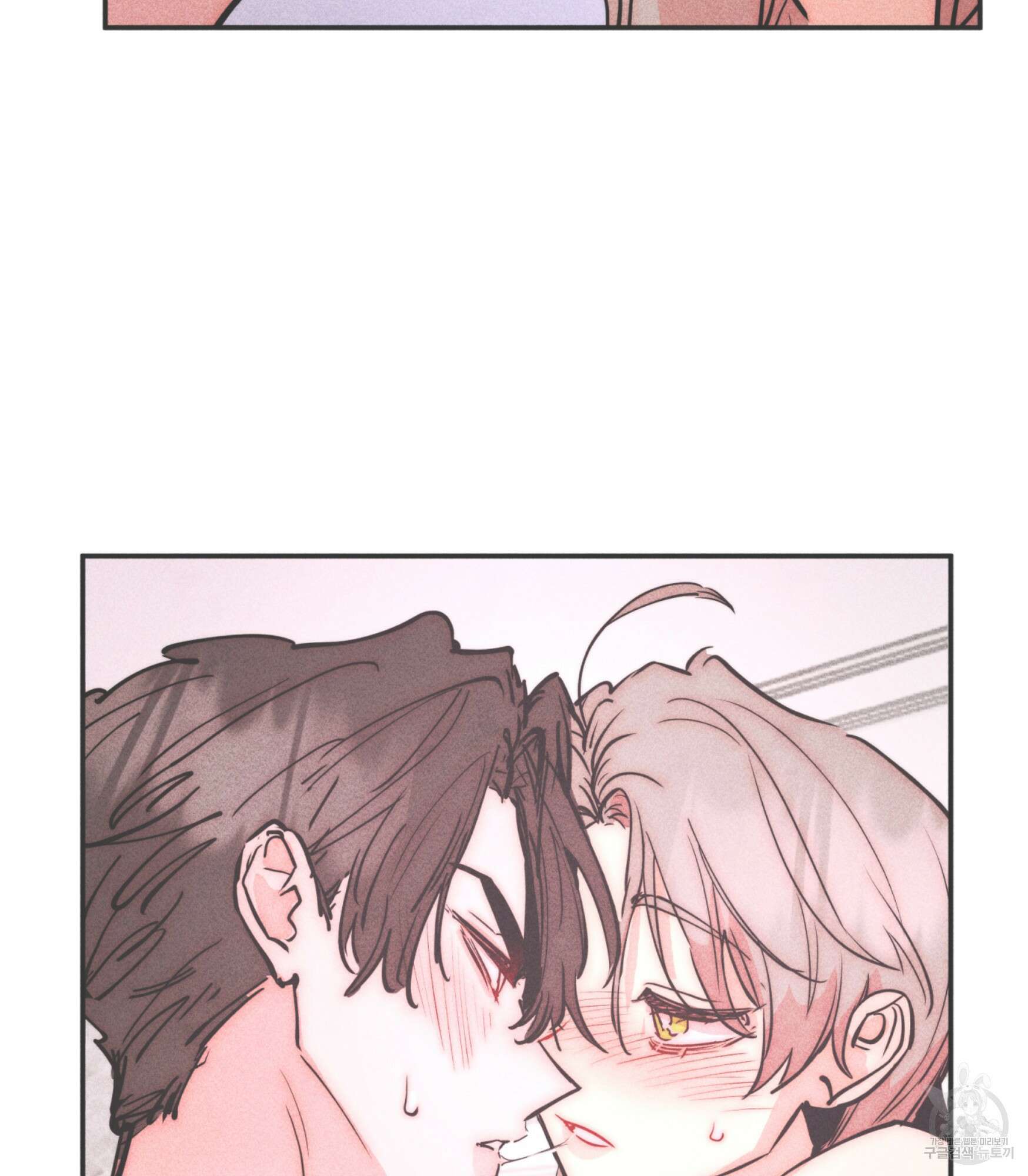 마녀, 30세 124화 2