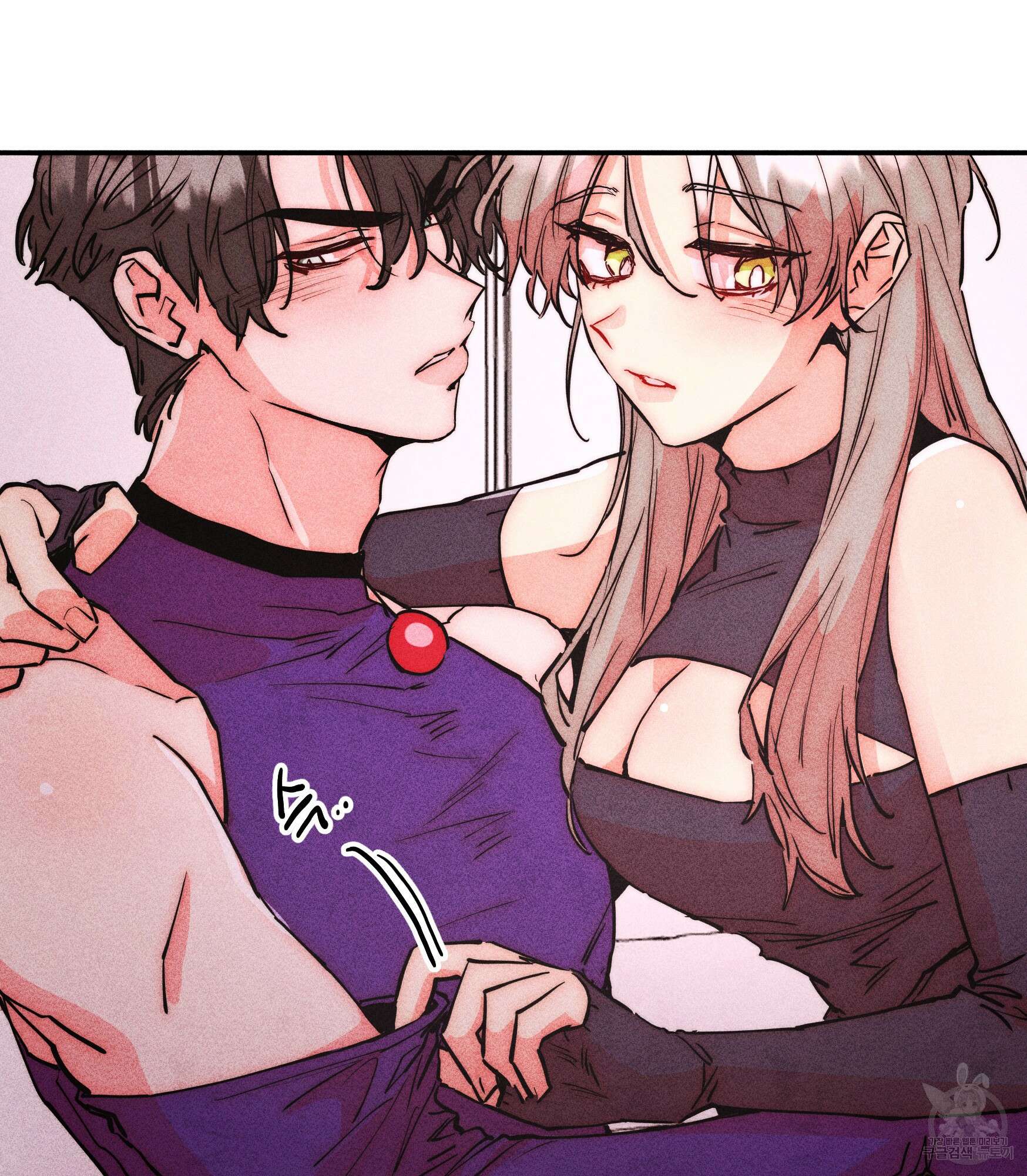 마녀, 30세 124화 4