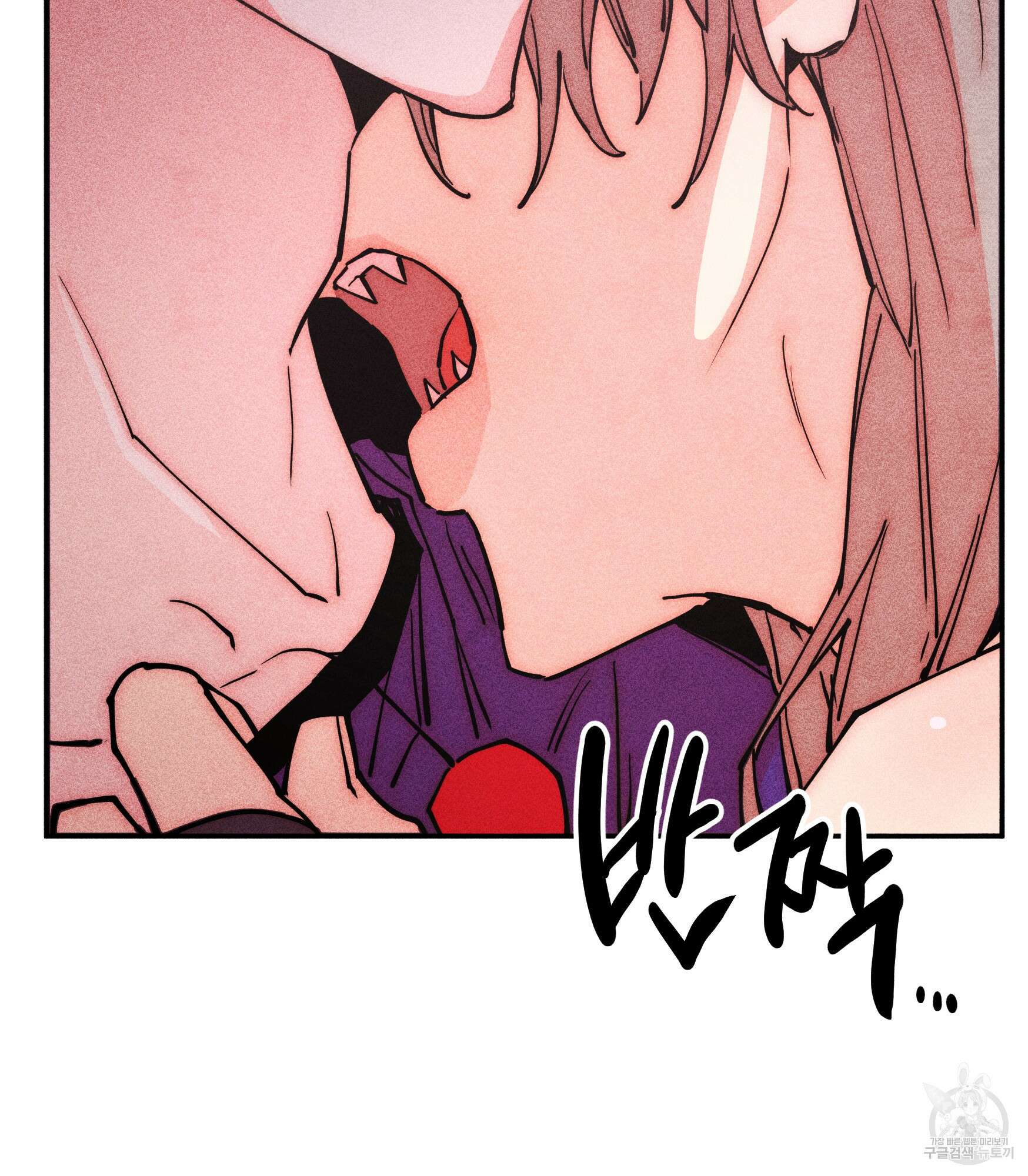 마녀, 30세 124화 15